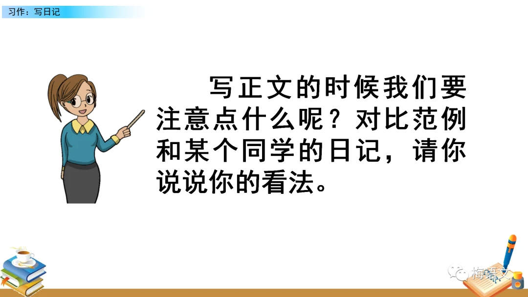 哪里能找到关于智能球衣在篮球训练中应用的信息_2