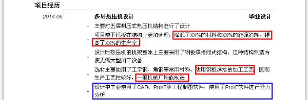 使用智能耳机进行篮球训练的具体方法和技巧_0