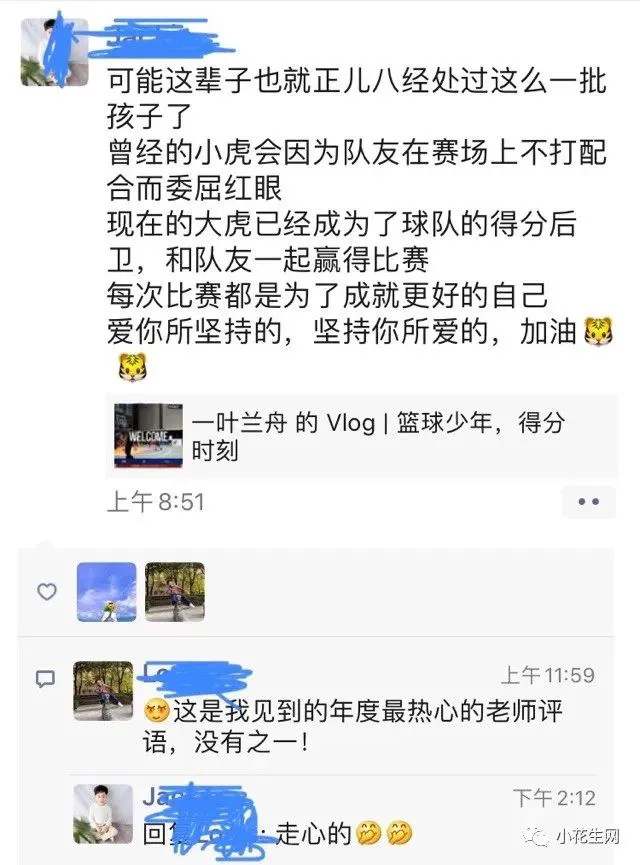 篮球防守训练中如何提高体能和耐力_2